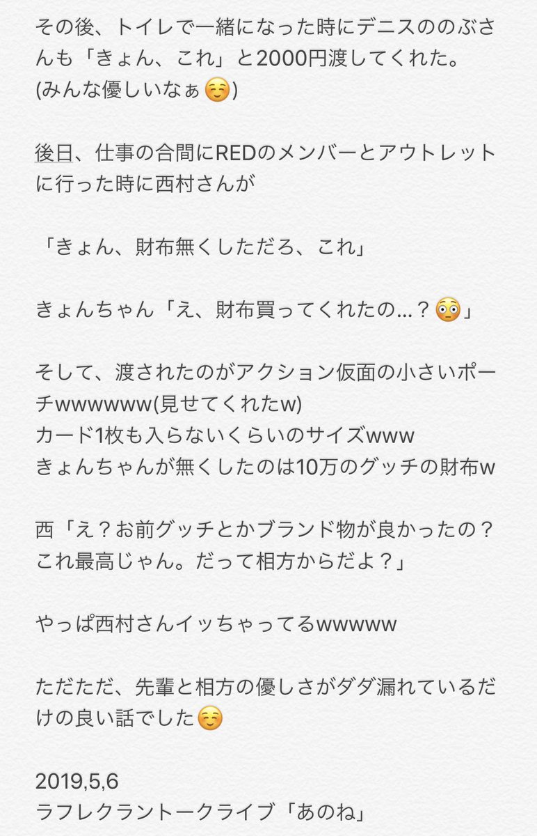 to_q0m0p_ka's tweet photo. ちょっと聞いてくれ…
稲ちゃんがイケメンすぎるエピソード… https://t.co/qitf5DRwfx