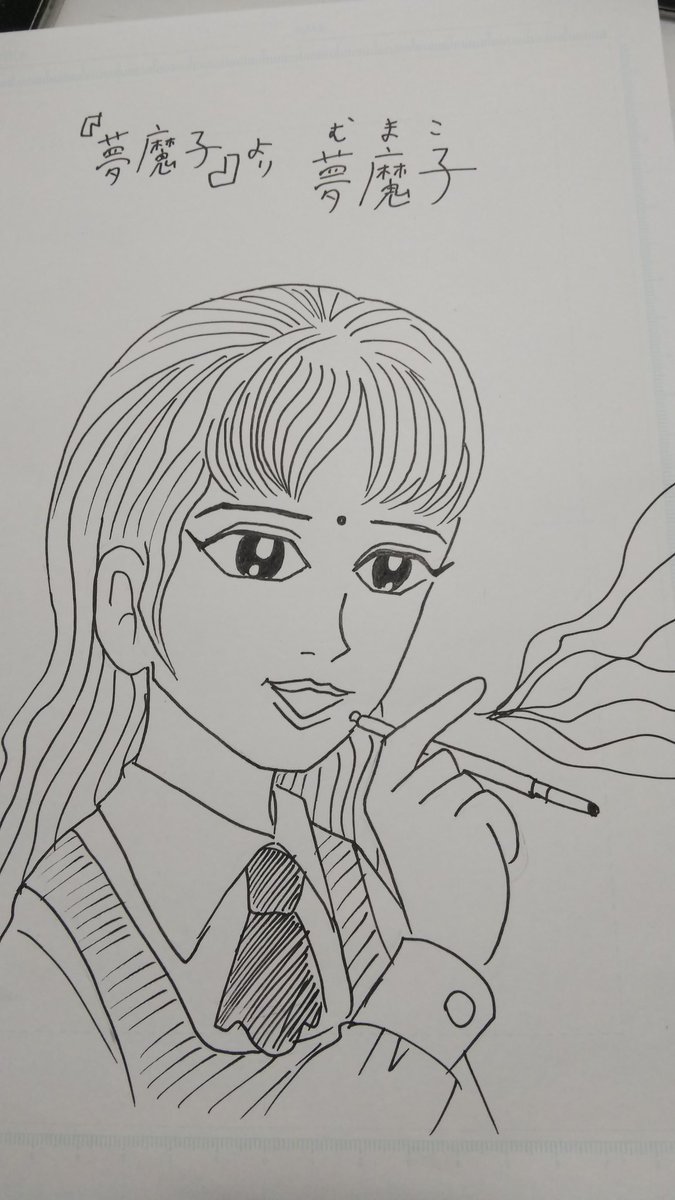 原田高夕己 Webアクション連載中 原一雄先生 のらみみ から あまのじゃくシナモン 居候キャラが定着した世界を舞台に出会いと別れを描く藤子f先生リスペクトな良作 主人公の妹分のこのシナモンはあまのじゃくゆえ いわゆるツンデレ アニメ 原田高夕己 Webアクション連載中 原一雄先生 のらみみ から あまのじゃくシナモン 居候キャラが定着した世界を舞台に出会いと別れを描く藤子f先生リスペクトな良作 主人公の妹分のこのシナモンはあまのじゃくゆえ いわゆるツンデレ アニメ