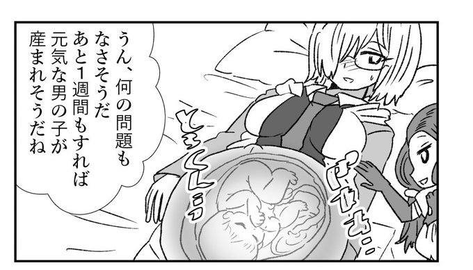 産むところまでは続けよう( *'艸`) 