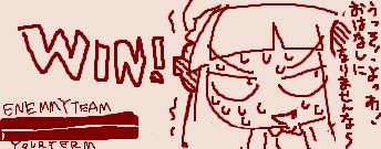 手書きボンバーガール③ 