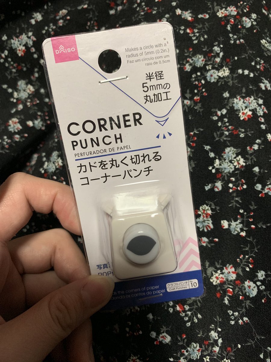 コーナーパンチ Twitter Search Twitter