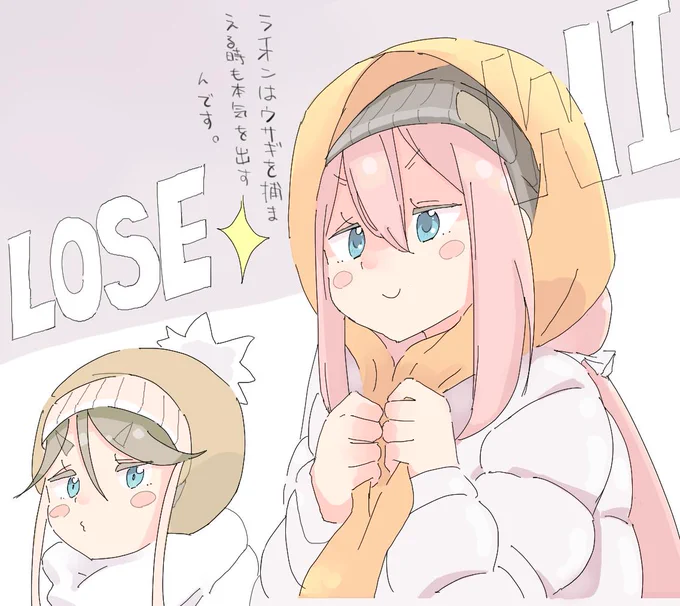 8巻のなでしこめちゃかわいいところ 