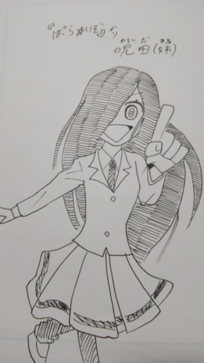 原田高夕己 Webアクション連載中 原一雄先生 のらみみ から あまのじゃくシナモン 居候キャラが定着した世界を舞台に出会いと別れを描く藤子f先生リスペクトな良作 主人公の妹分のこのシナモンはあまのじゃくゆえ いわゆるツンデレ アニメ 原田高夕己 Webアクション連載中 原一雄先生 のらみみ から あまのじゃくシナモン 居候キャラが定着した世界を舞台に出会いと別れを描く藤子f先生リスペクトな良作 主人公の妹分のこのシナモンはあまのじゃくゆえ いわゆるツンデレ アニメ