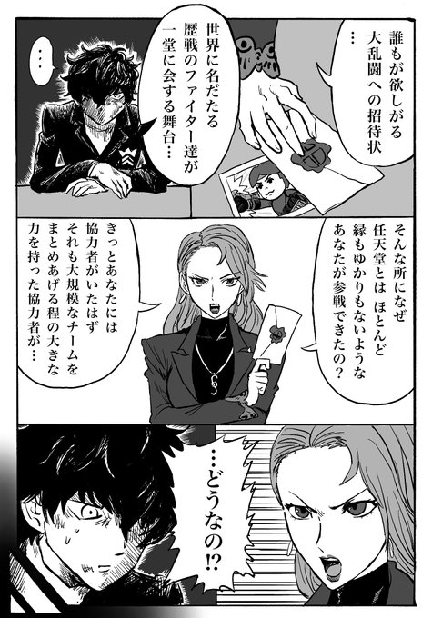 ・ ・ ・ ・ ・・・・・・…………………………… 