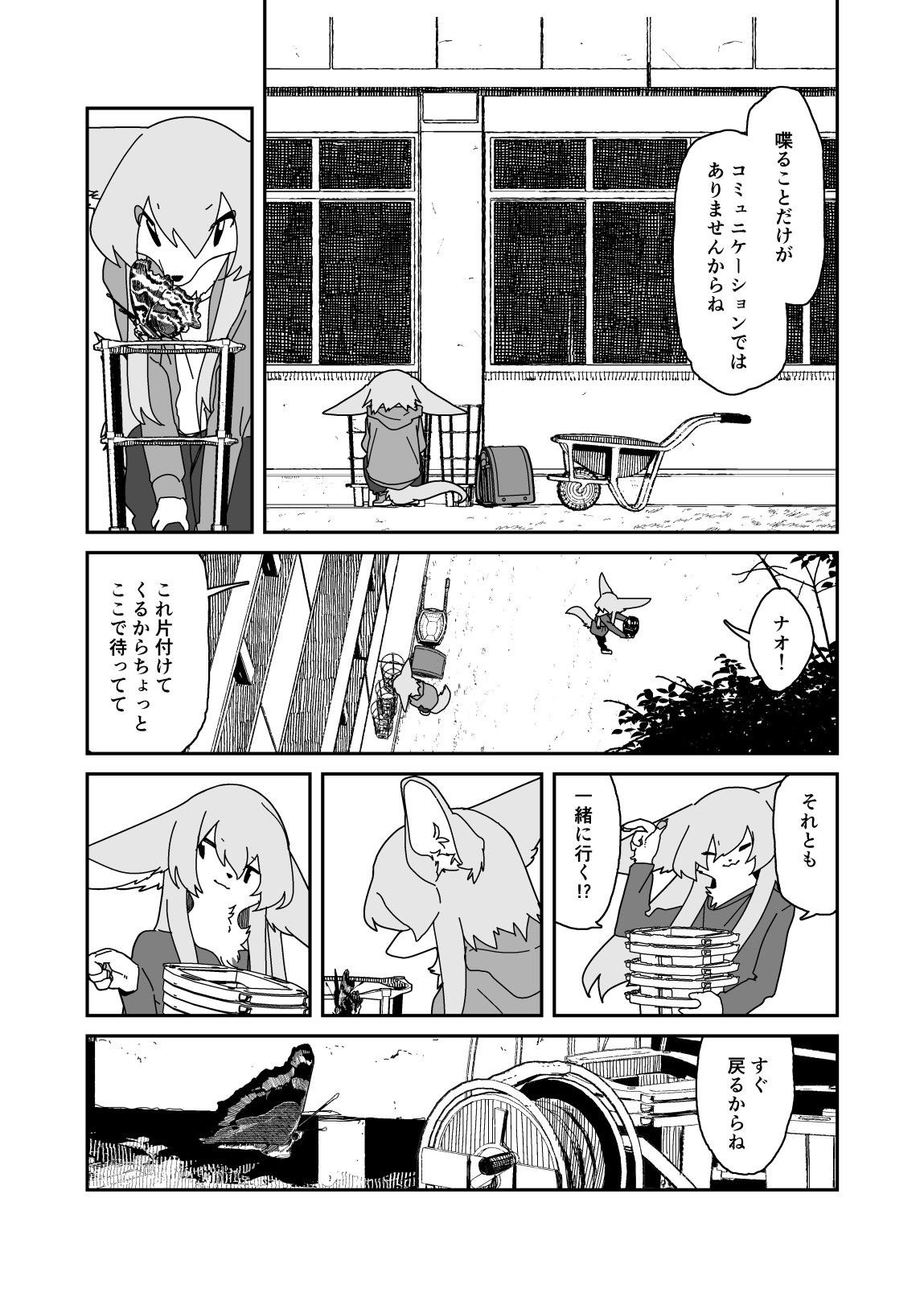 ぴっぴ (@pippi913) / X