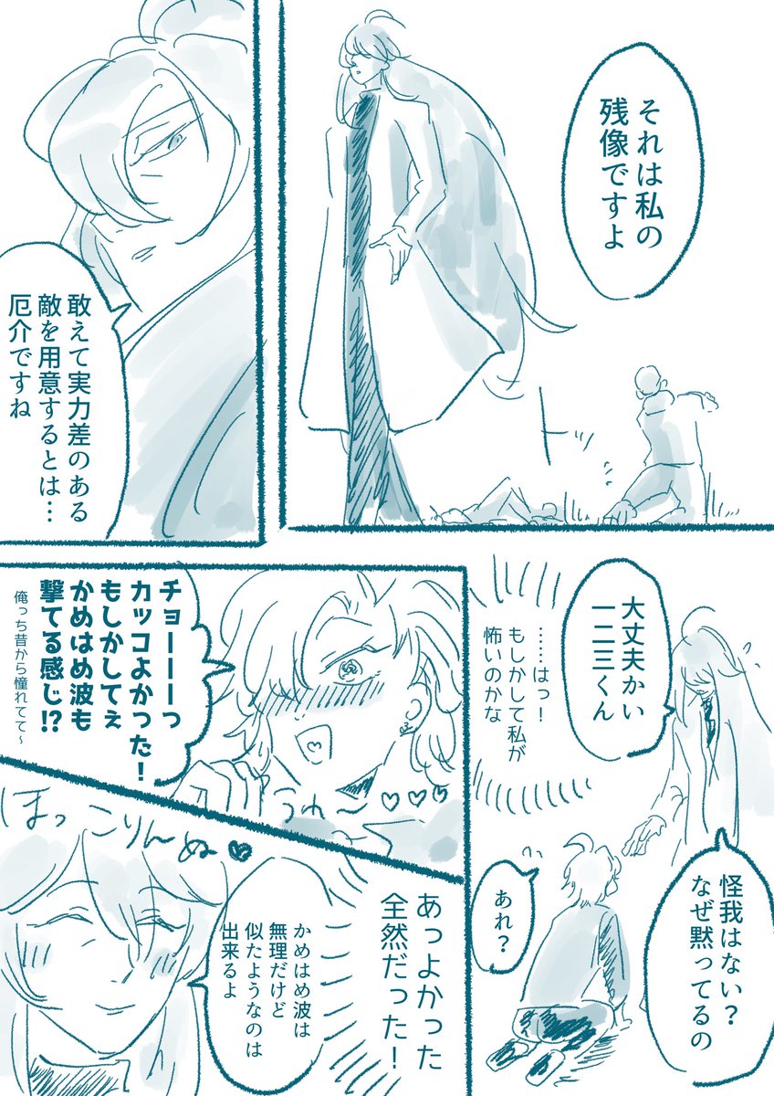 2/2

ナニコレ? 