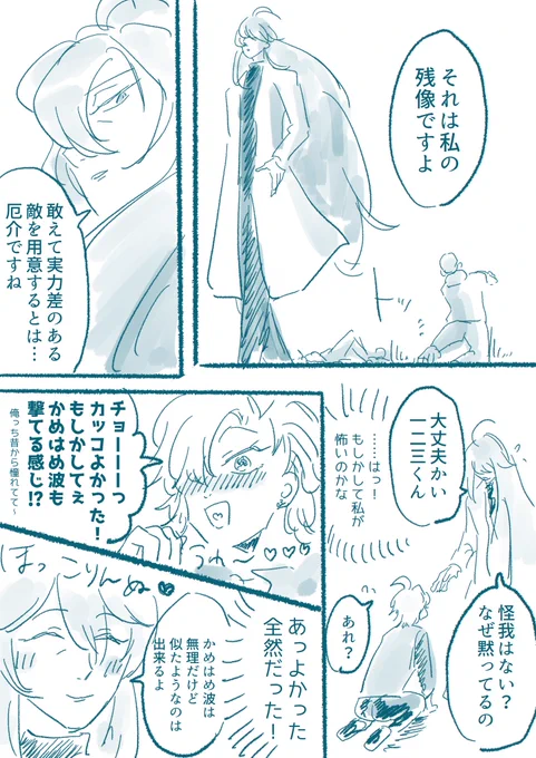 2/2

ナニコレ? 
