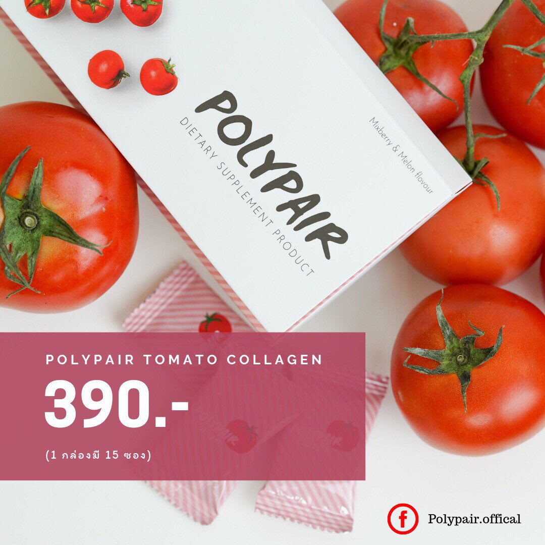 ploypairpuch's tweet image. #polypair แจกทองไปเลยจ้า เปิดบิล100กล่องเท่านั้น โปรดุเดือดมากสำหรับจัวแทน สุดยอดค่ะ แบรนด์นี้เค้าสายเปย์สุดๆ #polypaircollagen