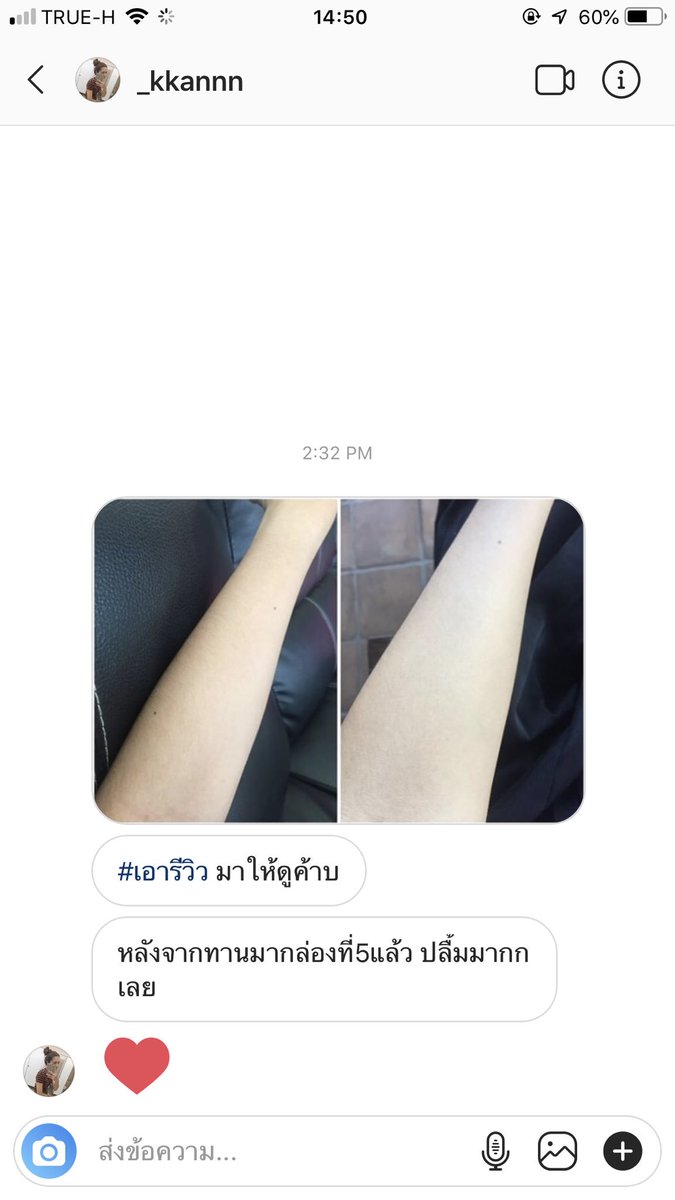 ploypairpuch's tweet image. #polypair แจกทองไปเลยจ้า เปิดบิล100กล่องเท่านั้น โปรดุเดือดมากสำหรับจัวแทน สุดยอดค่ะ แบรนด์นี้เค้าสายเปย์สุดๆ #polypaircollagen