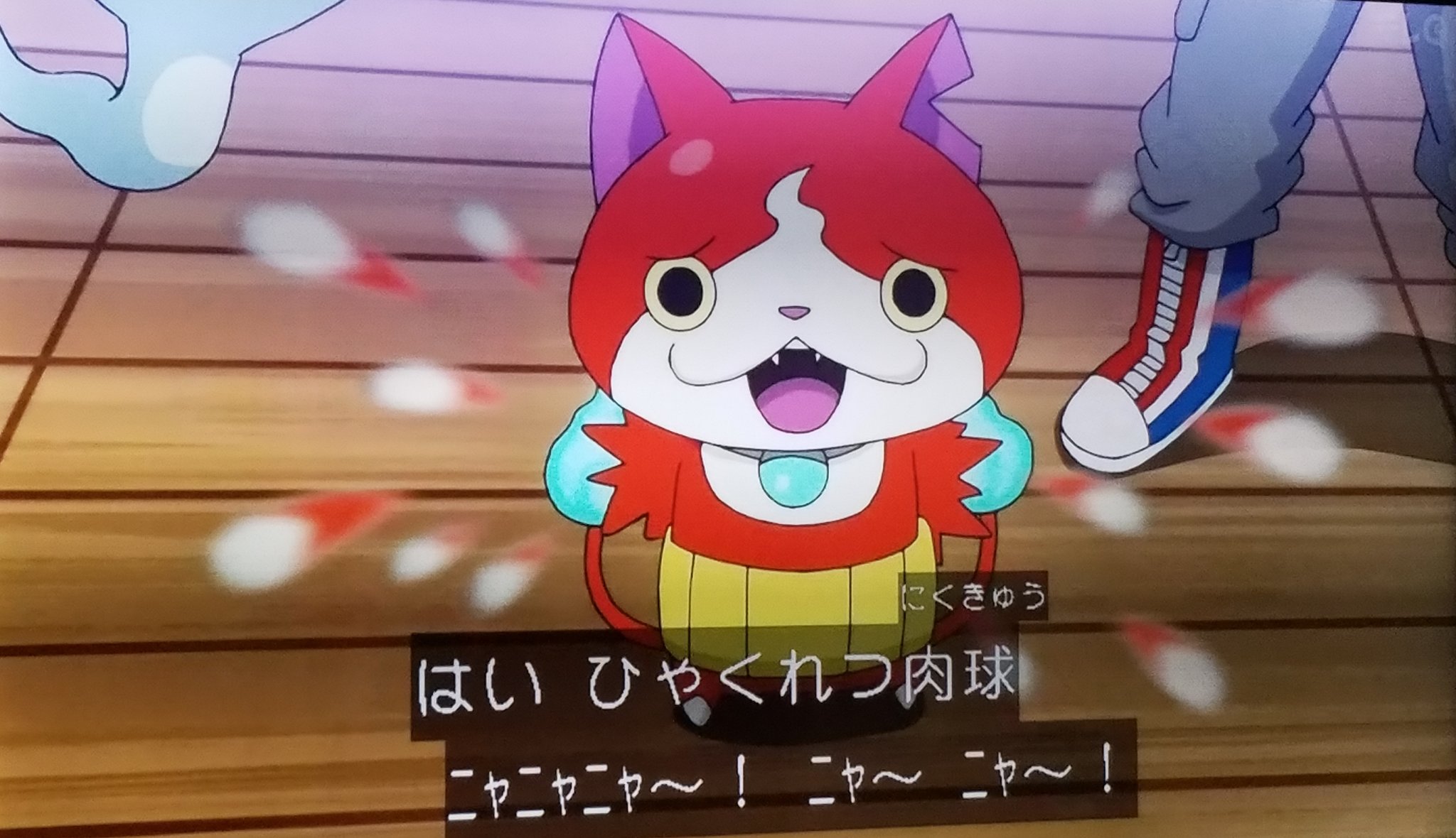 ますく ここのウィスパーの いいから早く行けよ が好きwwwwww ジバニャンのやる気のないひゃくれつ肉球も好きwwwwww 妖怪ウォッチ ますく ここのウィスパーの いいから早く行けよ が好きwwwwww ジバニャンのやる気のないひゃくれつ肉球も好きwwwwww 妖怪ウォッチ