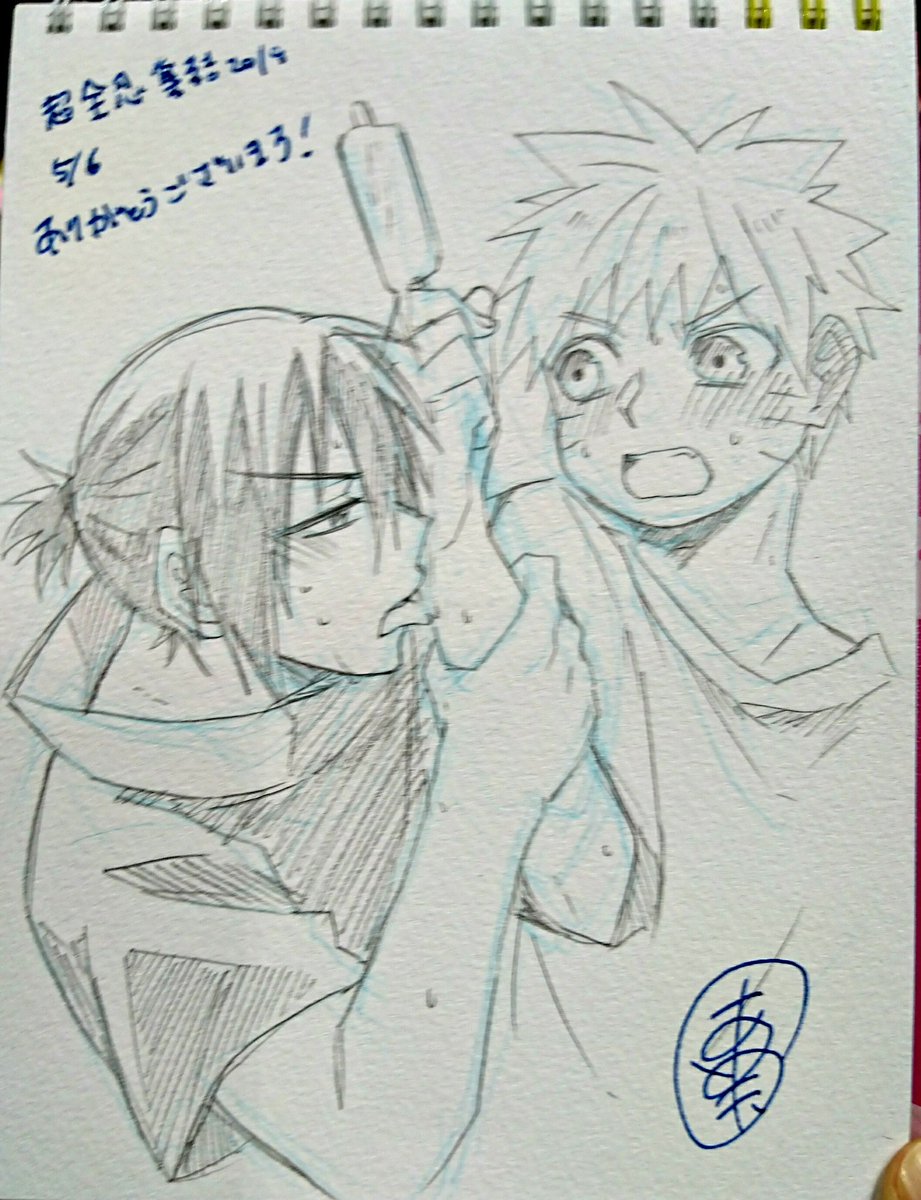 そして今回もスケブ描かせて頂きありがとうございます!めっちゃ嬉し楽しかったですー!!!😂💕💕💕全部で6枚描かせて貰ったんですけど1枚目に描いたサスナルはうっかり撮らせてもらうの忘れたし、2枚目はブレた(笑) 