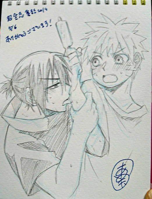 そして今回もスケブ描かせて頂きありがとうございます!めっちゃ嬉し楽しかったですー!!!😂💕💕💕全部で6枚描かせて貰ったんですけど1枚目に描いたサスナルはうっかり撮らせてもらうの忘れたし、2枚目はブレた(笑) 