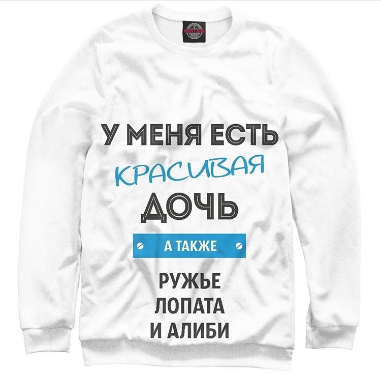 Картинки с надписью я дочь лучшей мама