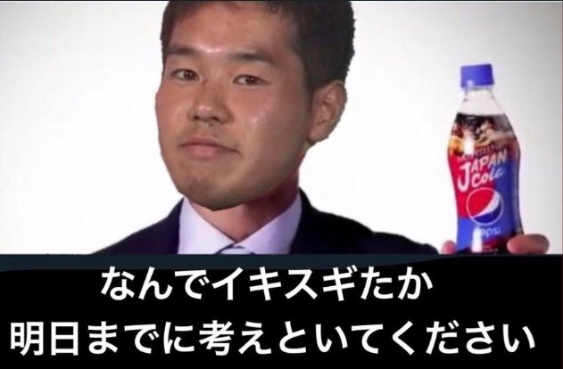 午前ティーぼぇふくpp 俺の勝ち なんで負けたか明日までに考えといてください そしたら何か見えてくるはずです ほなカンナムスタイル 午前ティーぼぇふくpp 俺の勝ち なんで負けたか明日までに考えといてください そしたら何か見えてくるはずです ほなカンナムスタイル