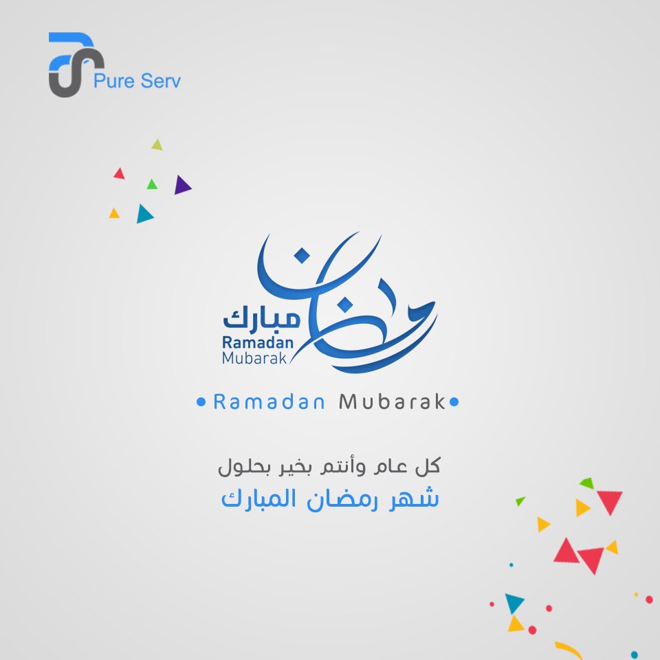 pureservdc's tweet photo. تتقدم  مؤسسة بيور سيرف لخدمات حلول الويب والإنتاج الاعلامي بأحر التهاني  والتبريكات للأمة العربية والاسلامية بمناسبة حلول شهر رمضان المبارك،  اعاده الله علينا وعليكم والأمة الاسلامية بأفضل حال. 

 #رمضان_مبارك
 #عائلة_بيور_سيرف
 #بيور_سيرف_خيارك_الأمثل
 #عملائنا_أنتم_رصيدنا https://t.co/IV9Lv1DzjH