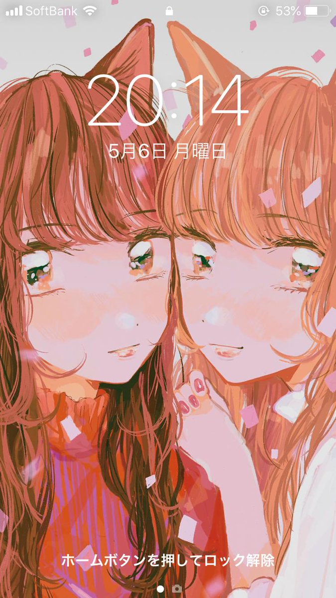 「待ち受け画像を作ってみました!よろしければお使いください～!※個人利用のみ・再配」|まちのイラスト