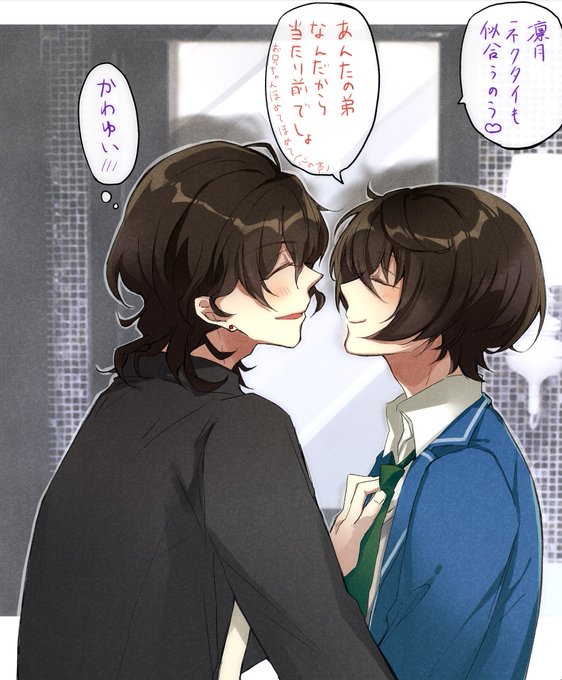 朔間兄弟のtwitterイラスト検索結果 古い順