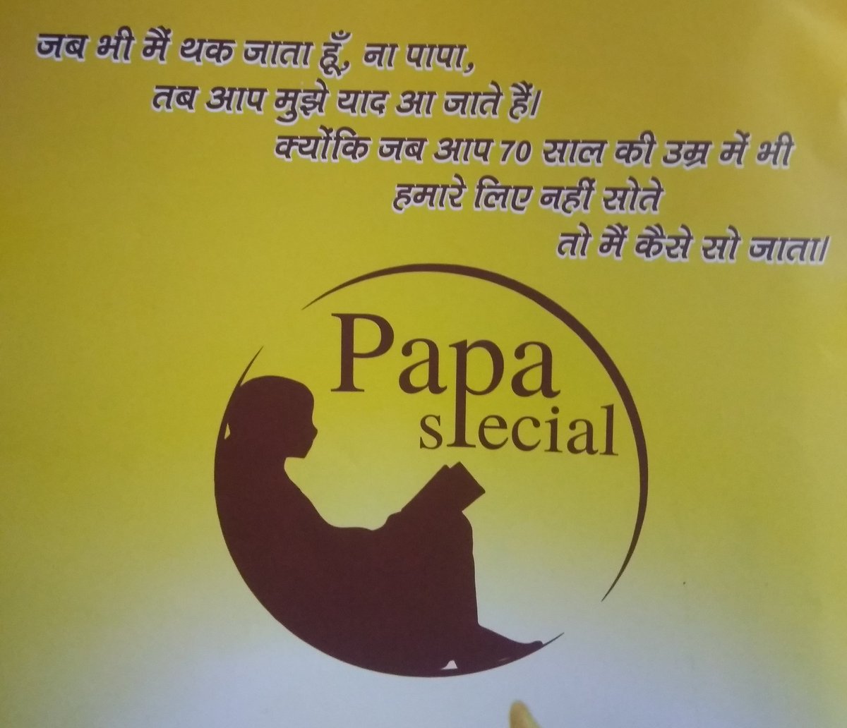 NitishK63972007's tweet photo. https://t.co/I9ViJShnRo