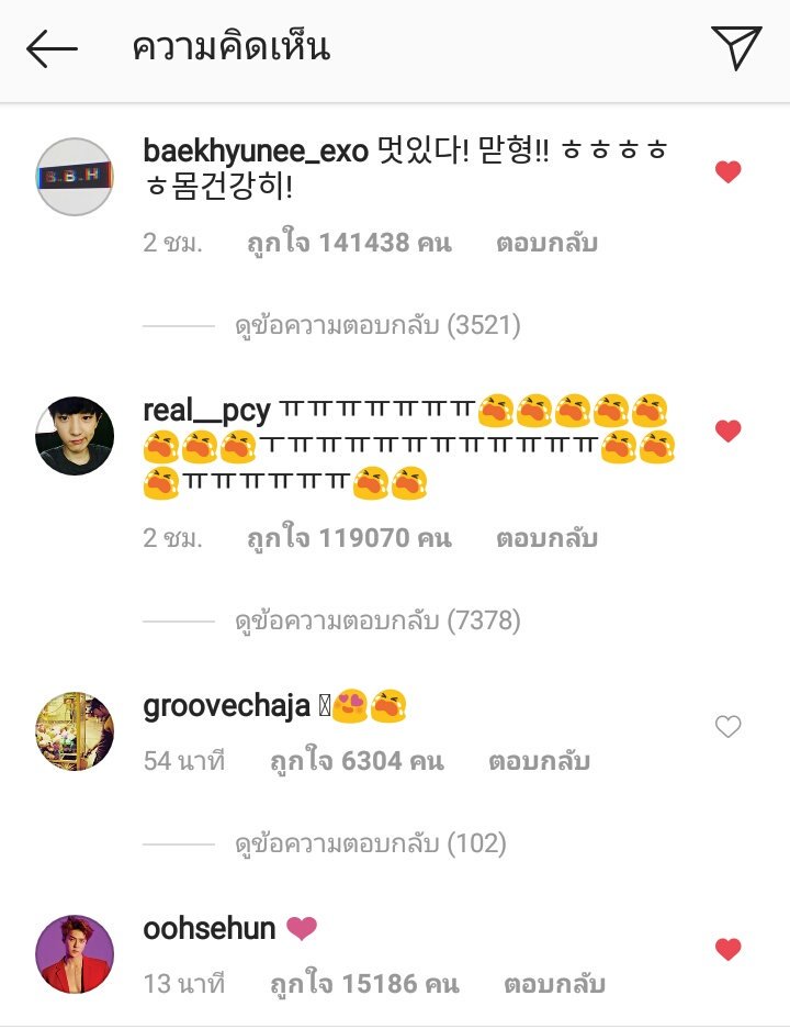 mdzlhcy ' my youth is EXO tweet media
