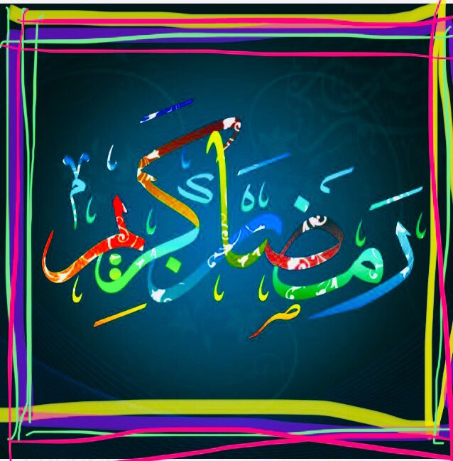 Ramadan Kareem to all those observing. May it be a blessed month of reflection, community, and inshallah, some peace.

رمضان كريم و كل عام و انتم بخير ✨🌙✨ رمضان كريم لكل من يشهده معانا. انشاءلله يكون شهر ممتلئ بالانعكاس الذاتي، الكيان و بأذن الله، السلام.  #ramadankareem🌙