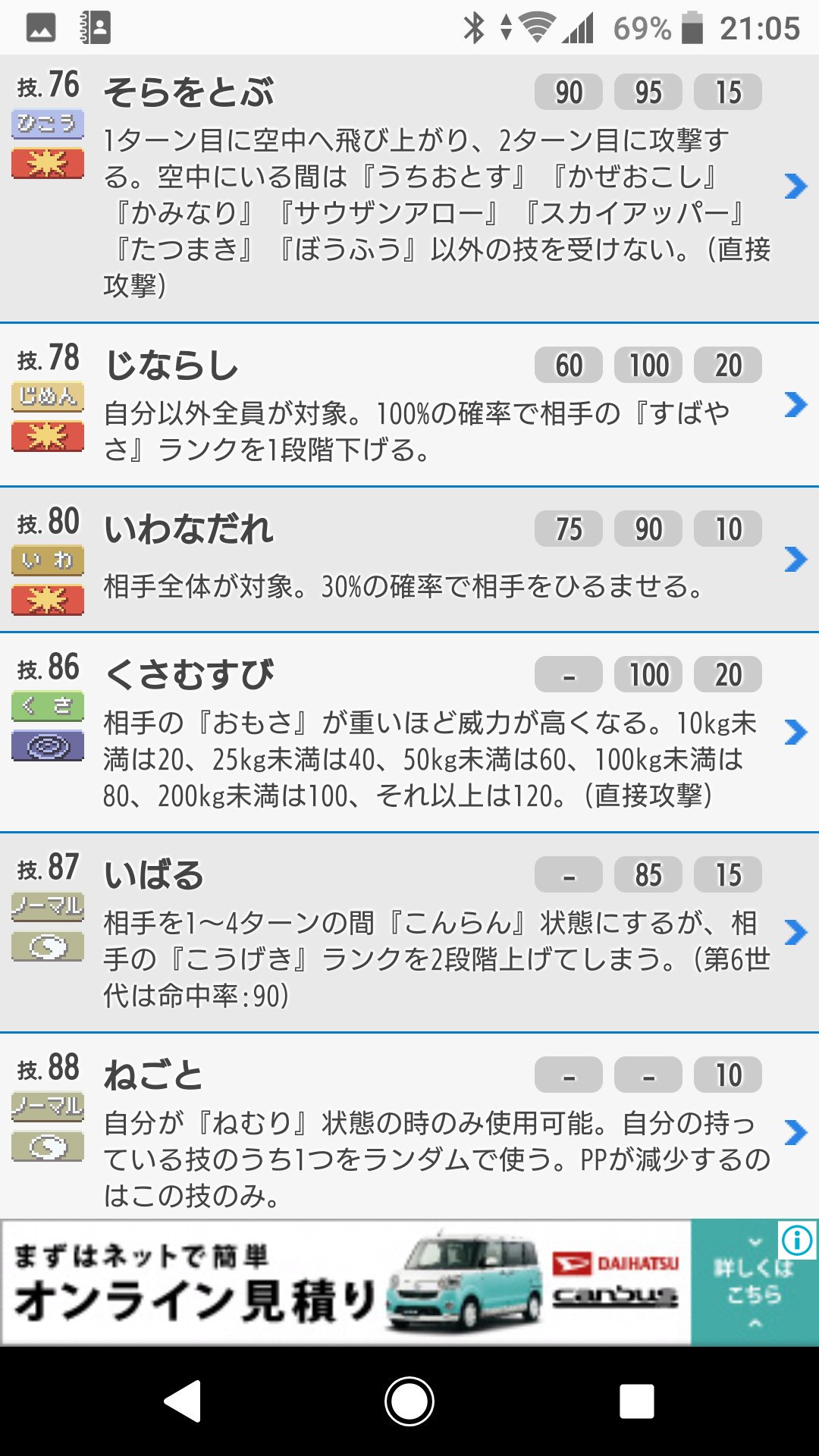 Twitter 上的 だめたまご〼 名探偵ピカチュウ観た人達にこのポケモンは何タイプだと思いますか って聞いてまわりたいよな T Co M2jlgezzi8 Twitter