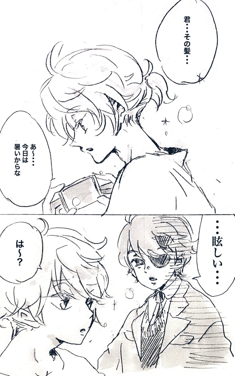 【のんびり伊奈スレ】

伊奈帆(うなじが…) 