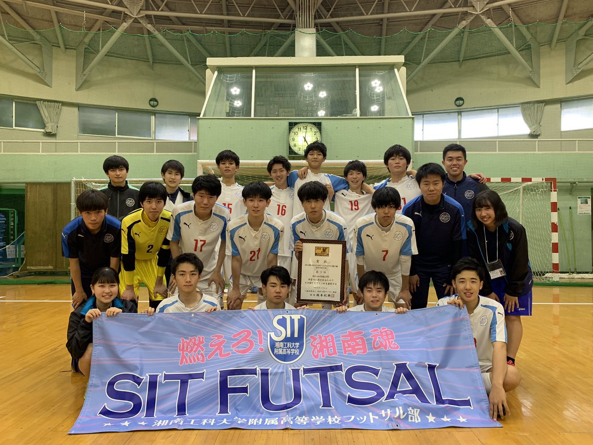 湘南 工科 大学 附属 高等 学校