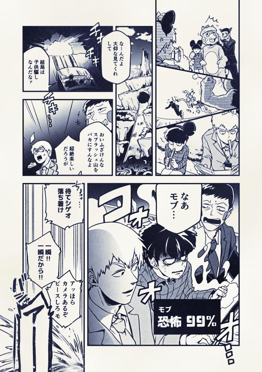 Twoucan 霊とか相談所 の注目ツイート イラスト マンガ コスプレ モデル Twoucan 霊とか相談所 の注目ツイート イラスト マンガ コスプレ モデル
