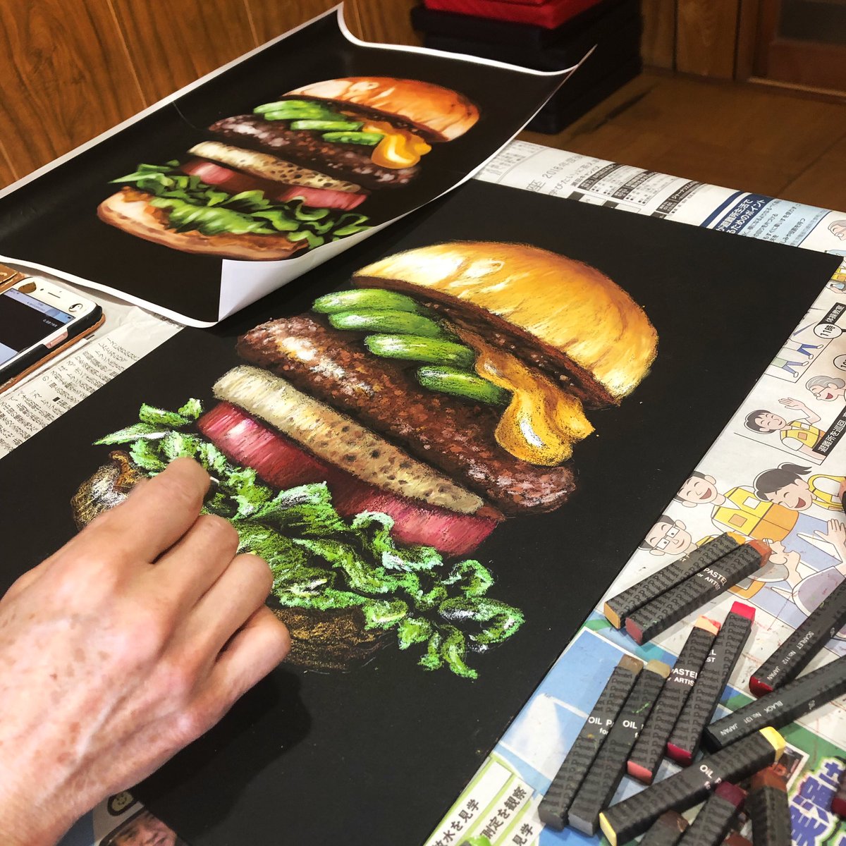 アオチョークアート