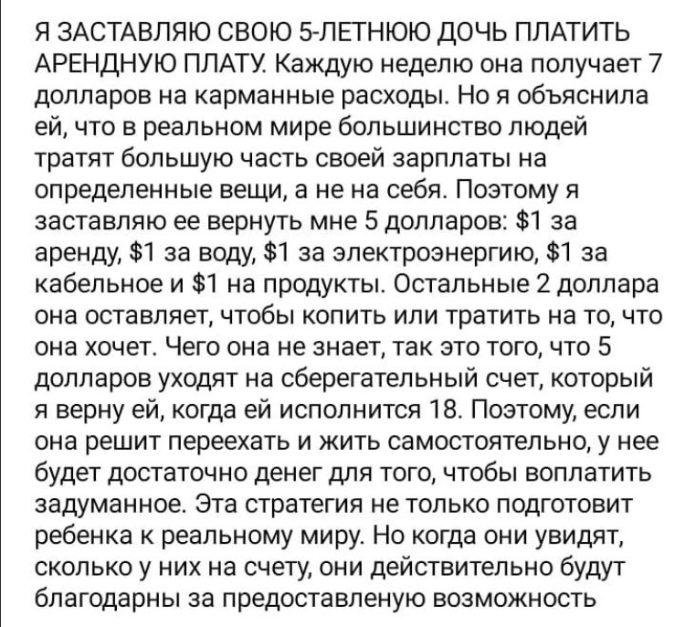 Как-то очень круто