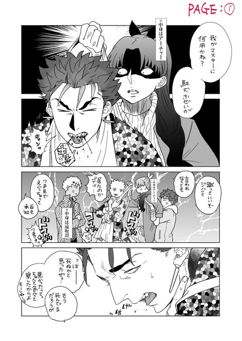 士弓凛 を含むマンガ一覧 いいね順 ツイコミ 仮