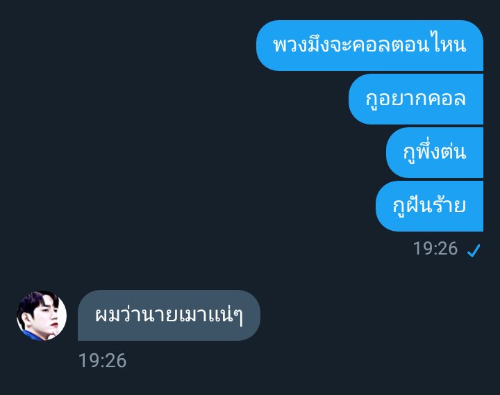 danxchanda's tweet photo. กูก็คิดว่ากลุ่ม...กูกลัวจนรนไปหมดแล้วไอเวร https://t.co/mmPQeccxzp
