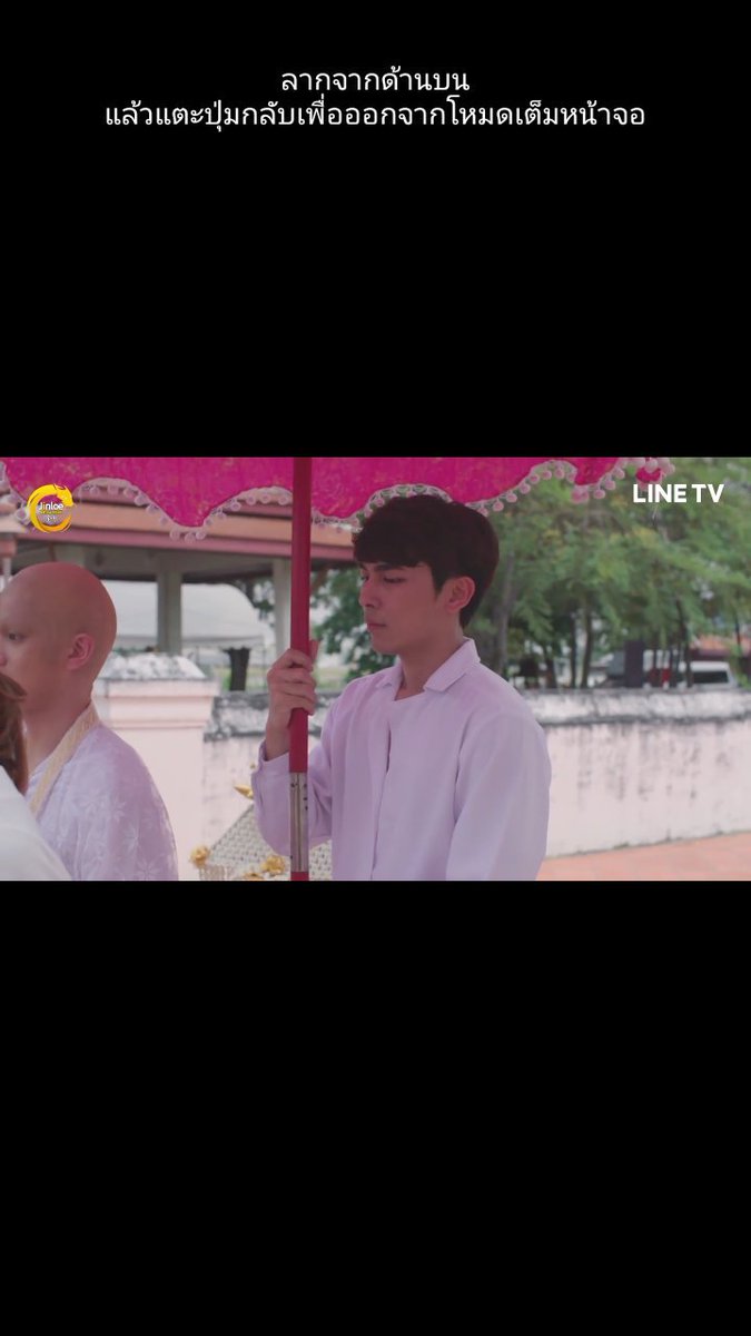 MyArt_inLove's tweet photo. ไม่จำเป็นต้องอยู่ด้วยกันตลอด แค่คิดถึงกันตลอดก็พอ
EP.8(The End) Link (Only MewArt)
Part 2 : https://t.co/T5pBnsytdG
Part 3 : https://t.co/QVxTckIUws
Part 4 : https://t.co/hVda26YxOM
#PreeRambo
#MewSuppasit
#ArtPakpoom
#MewArt
#whattheduckfinalcall https://t.co/XLU04cKqZ9
