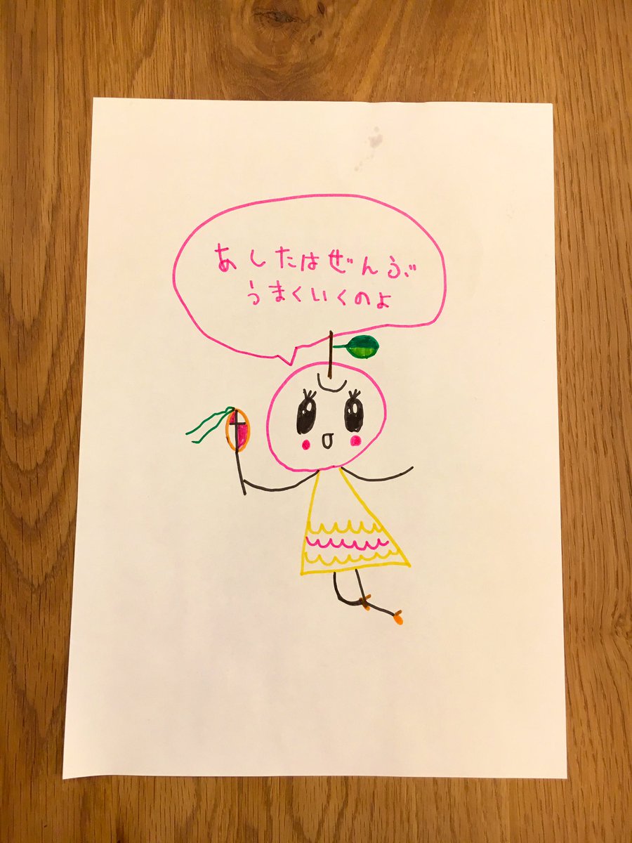 明日から学校か〜って言いながら次女が描いてた絵。 