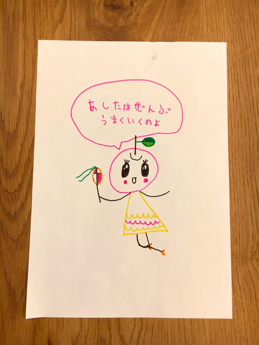 女の子が描いた絵がGW明けの大人にグッとくる！