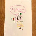 女の子が描いた絵がGW明けの大人にグッとくる!