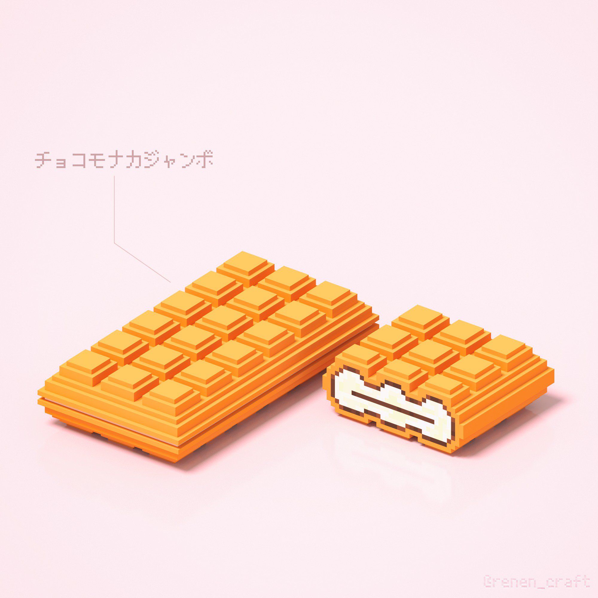 チョコモナカジャンボ Morinaga Choco Monaka Jumbo / 森永 チョコモナカ ジャンボ