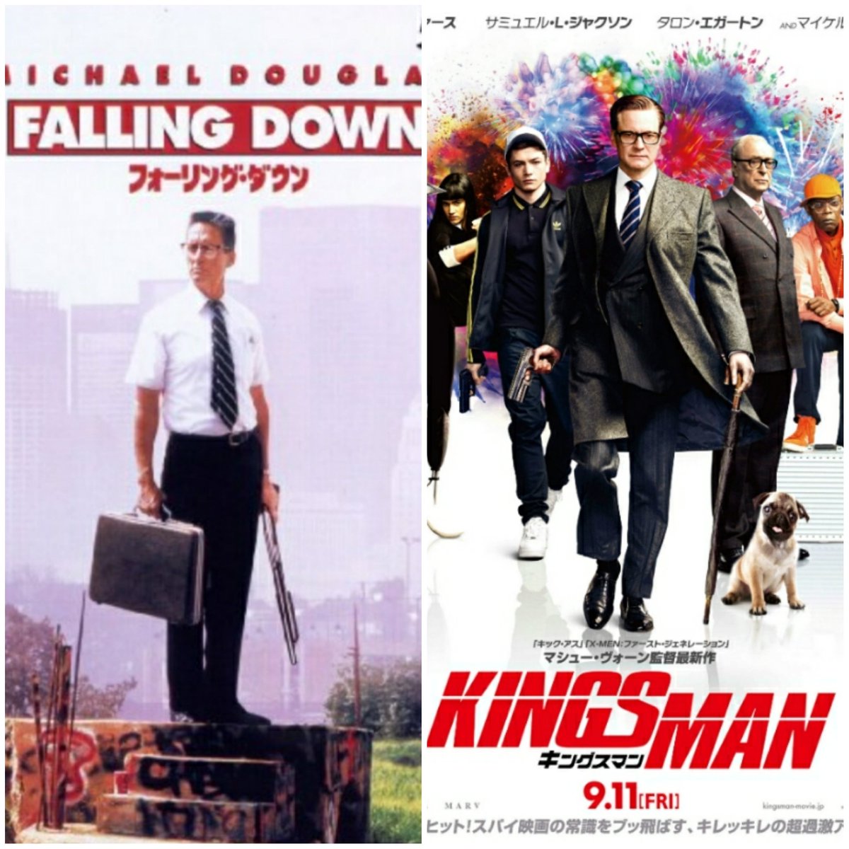 フォーリングダウン フォーリングダウン