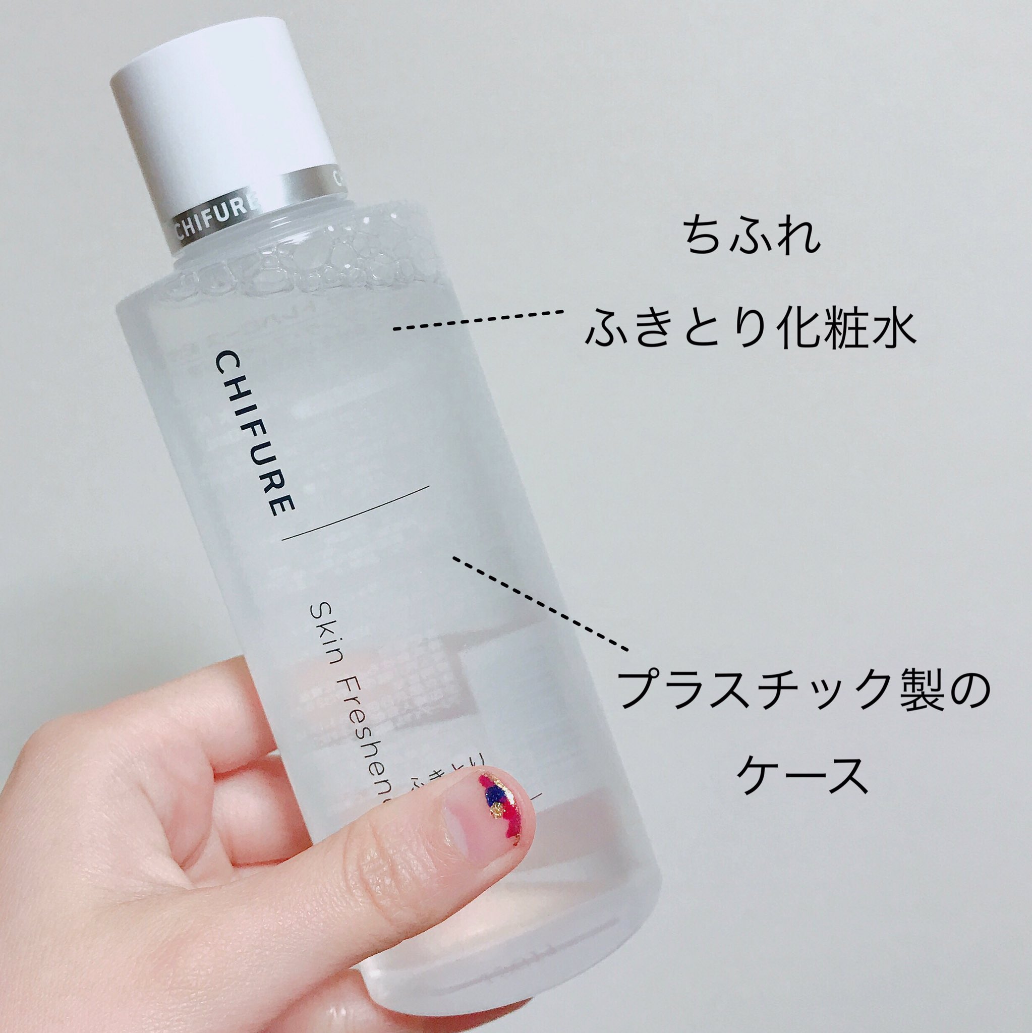 拭き取り化粧水 コスメ通のおすすめ５選 デパコス プチプラ別の人気アイテム 使い方を解説 By S