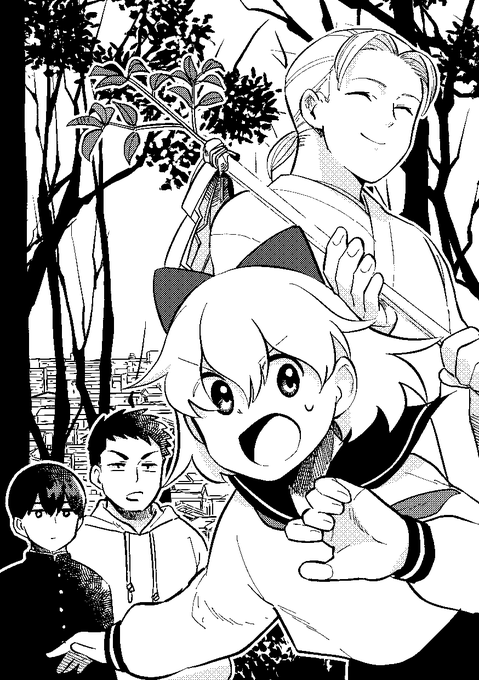 5話扉絵! 