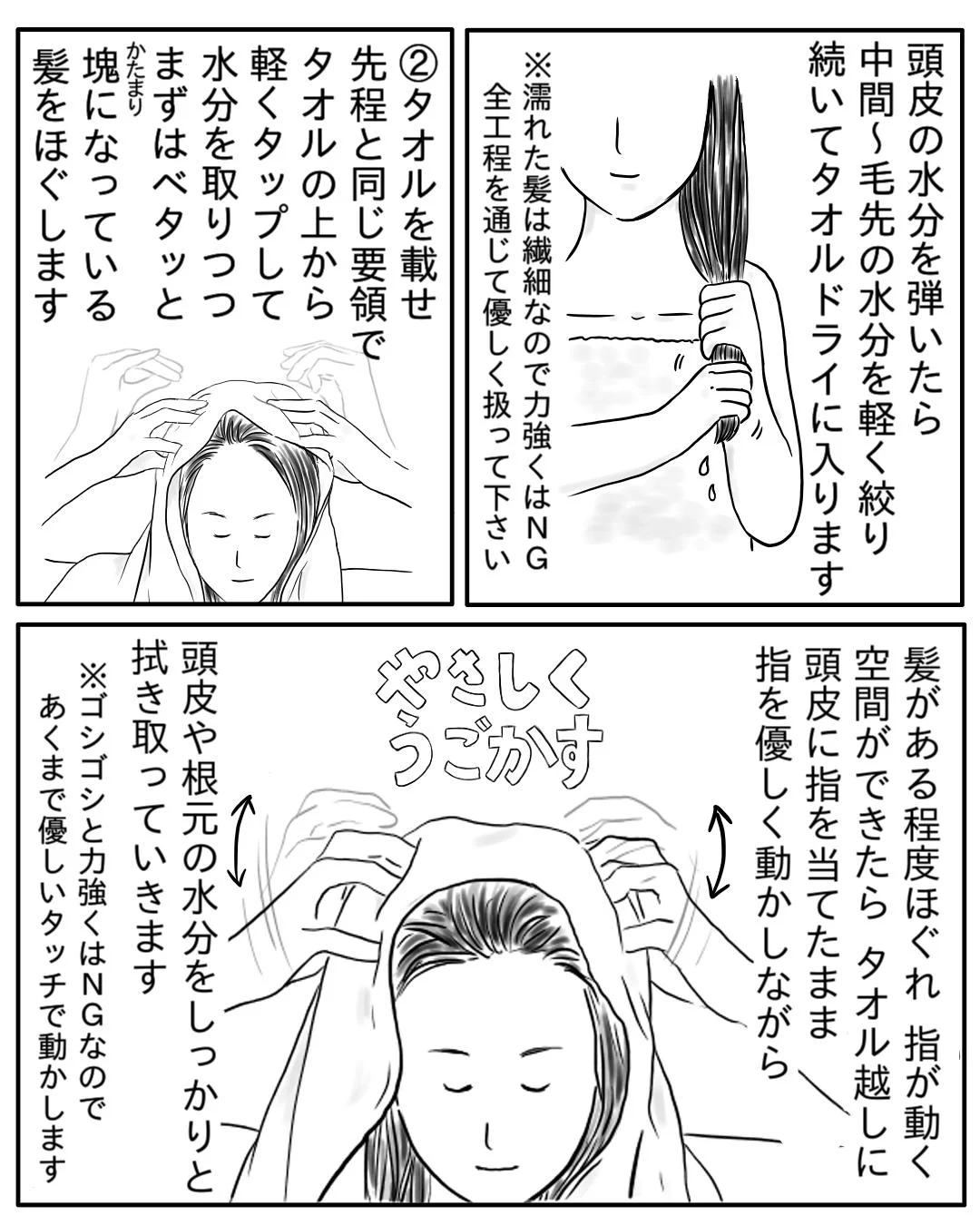 髪の毛を乾かすのが面倒くさい人！！時短でもツヤ・手触り・まとまりに差が出るドライヤーの乾かし方がありますよー！！！