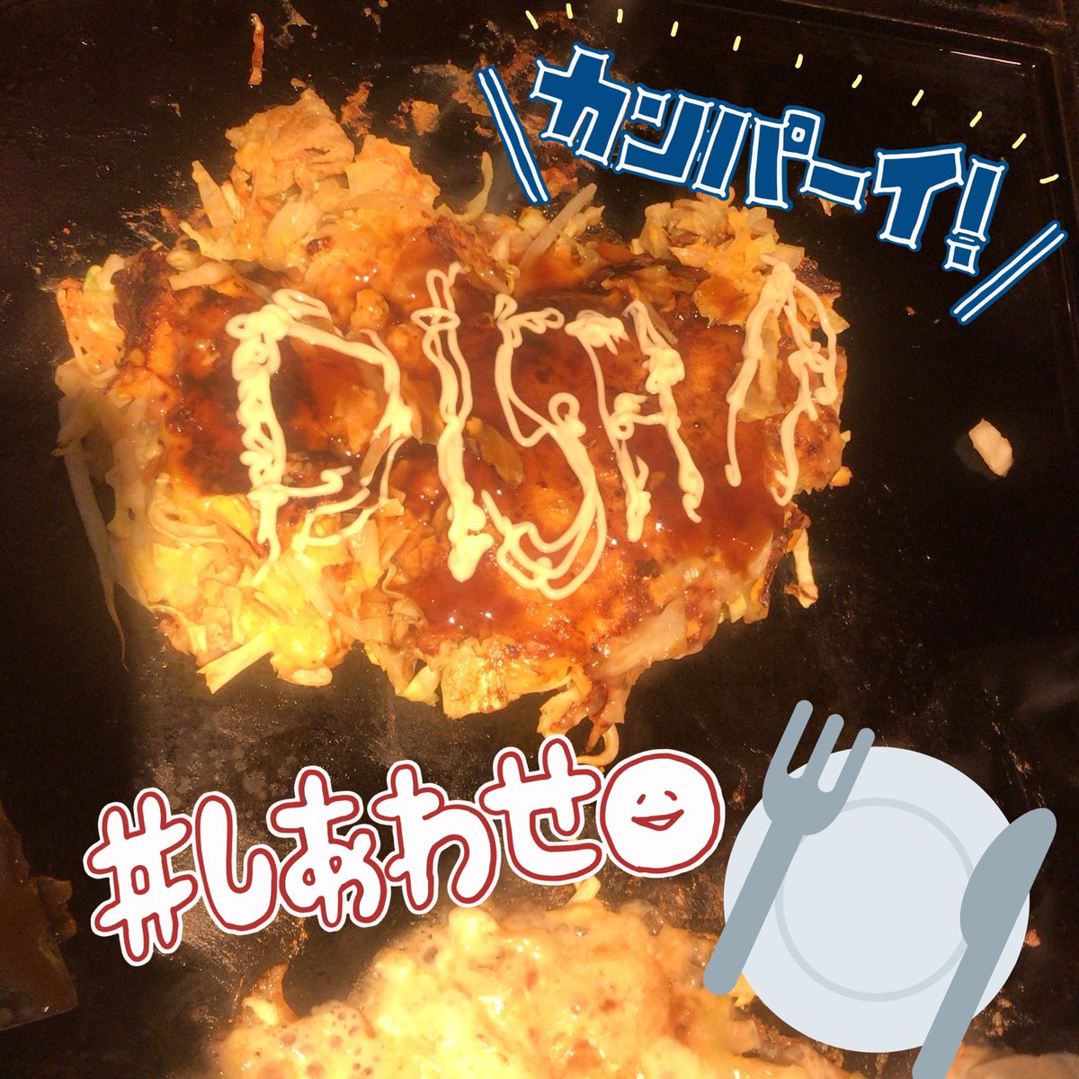 TKMSR_3's tweet photo. 何気に2日間いたからツイッターに記しとこ✍🏼匠海くんって本当に顔がよいから会えることに意味を感じるなあ🥺🎶今日からまなみとして生まれ変わったのでまなみの人生歩も！(とは) https://t.co/euGm0ZhObi