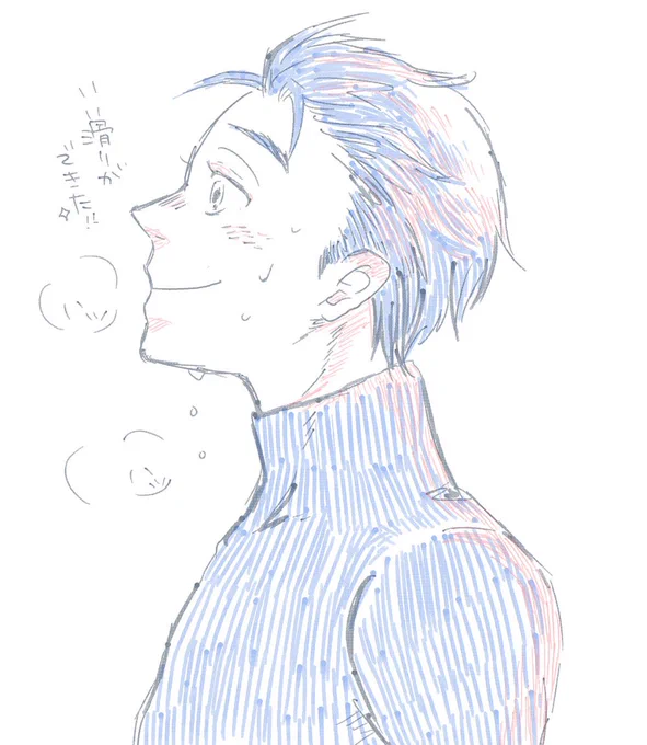 練習後の勇利くん 