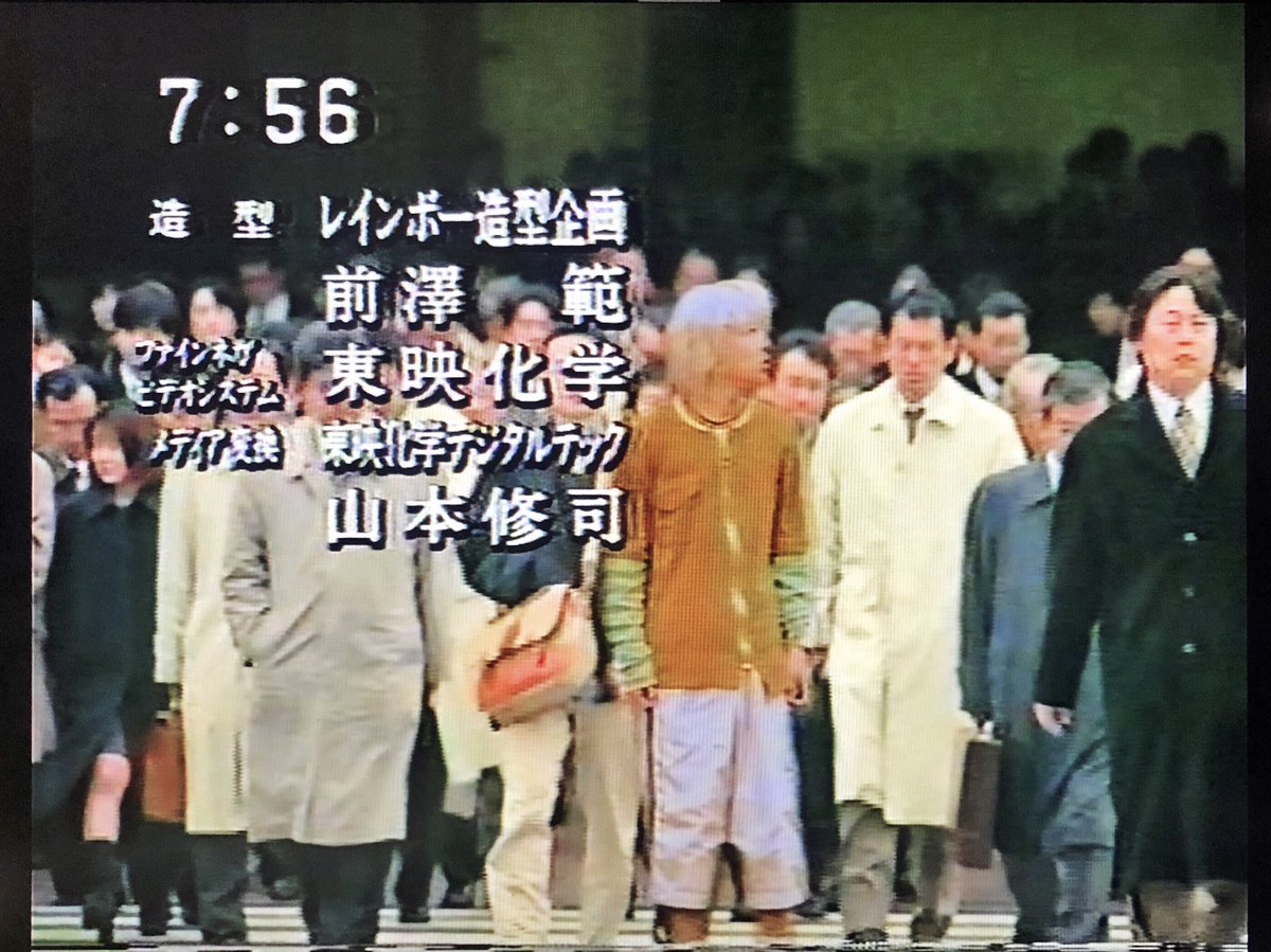 変なおじさんダジャレッドのおばちゃん 未来戦隊タイムレンジャー Case File 14 最近も リュウソウジャー で放送された ニチフリのcm なんかタイムレッドのスーツシワっぽくない 変なおじさんダジャレッドのおばちゃん 未来戦隊タイムレンジャー Case File 14 最近も リュウソウジャー で放送された ニチフリのcm なんかタイムレッドのスーツシワっぽくない