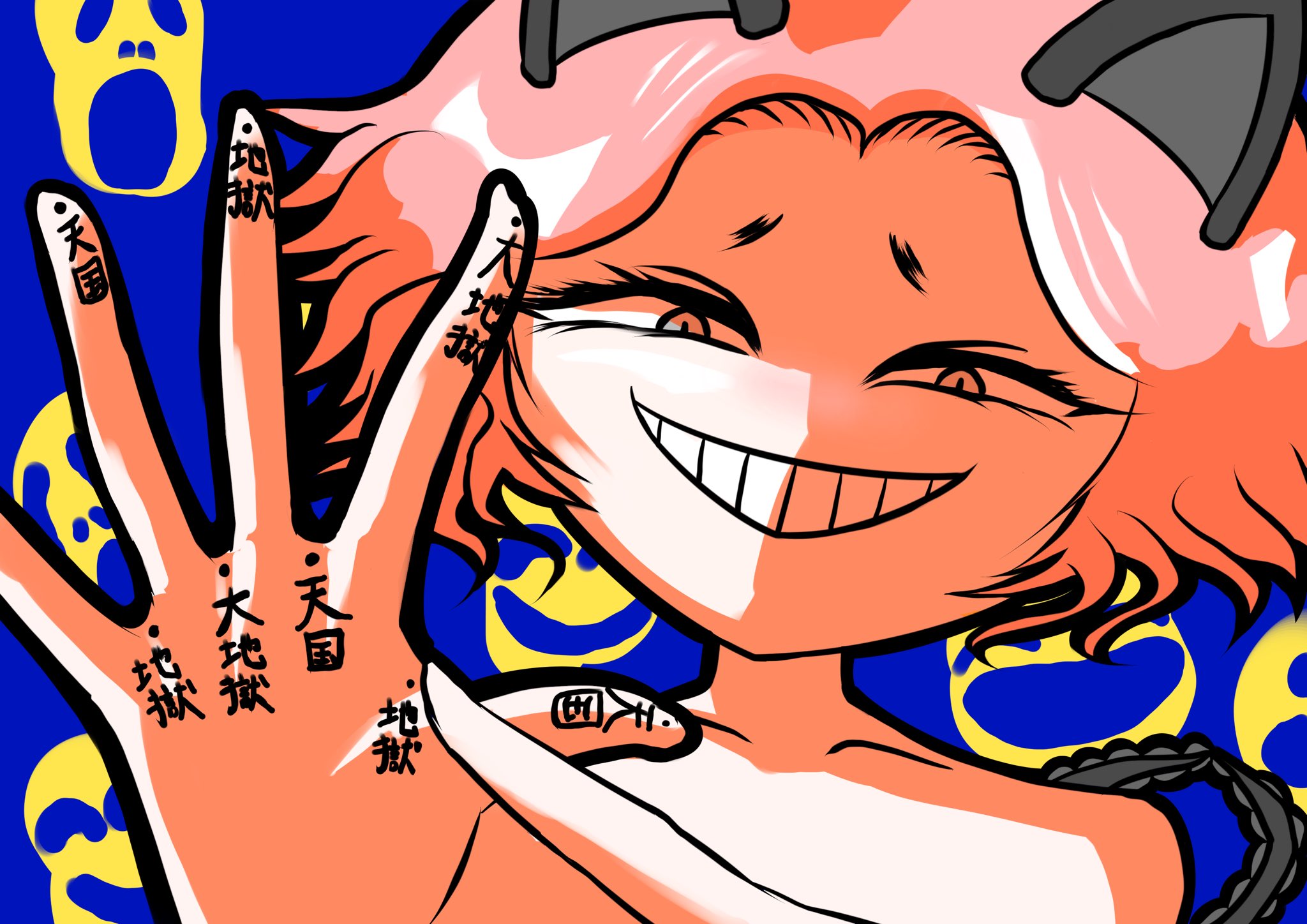 こゆき 天国 地獄 大地獄ッ 天国 地獄 大地獄ッ T Co 3szr0syeh8 Twitter