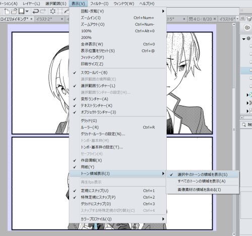 なたね 黎企画ありがとうございました 影続き デフォルトの囲って塗るツールで投げ縄で囲って塗ります 対象色の設定を 透明以外は開領域にも を選択 あとはぐるっと囲んで塗ったり 選択ツールで塗りつぶししたりもします