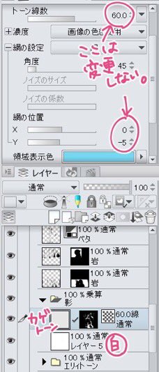 なたね 黎企画ありがとうございました 影続き デフォルトの囲って塗るツールで投げ縄で囲って塗ります 対象色の設定を 透明以外は開領域にも を選択 あとはぐるっと囲んで塗ったり 選択ツールで塗りつぶししたりもします