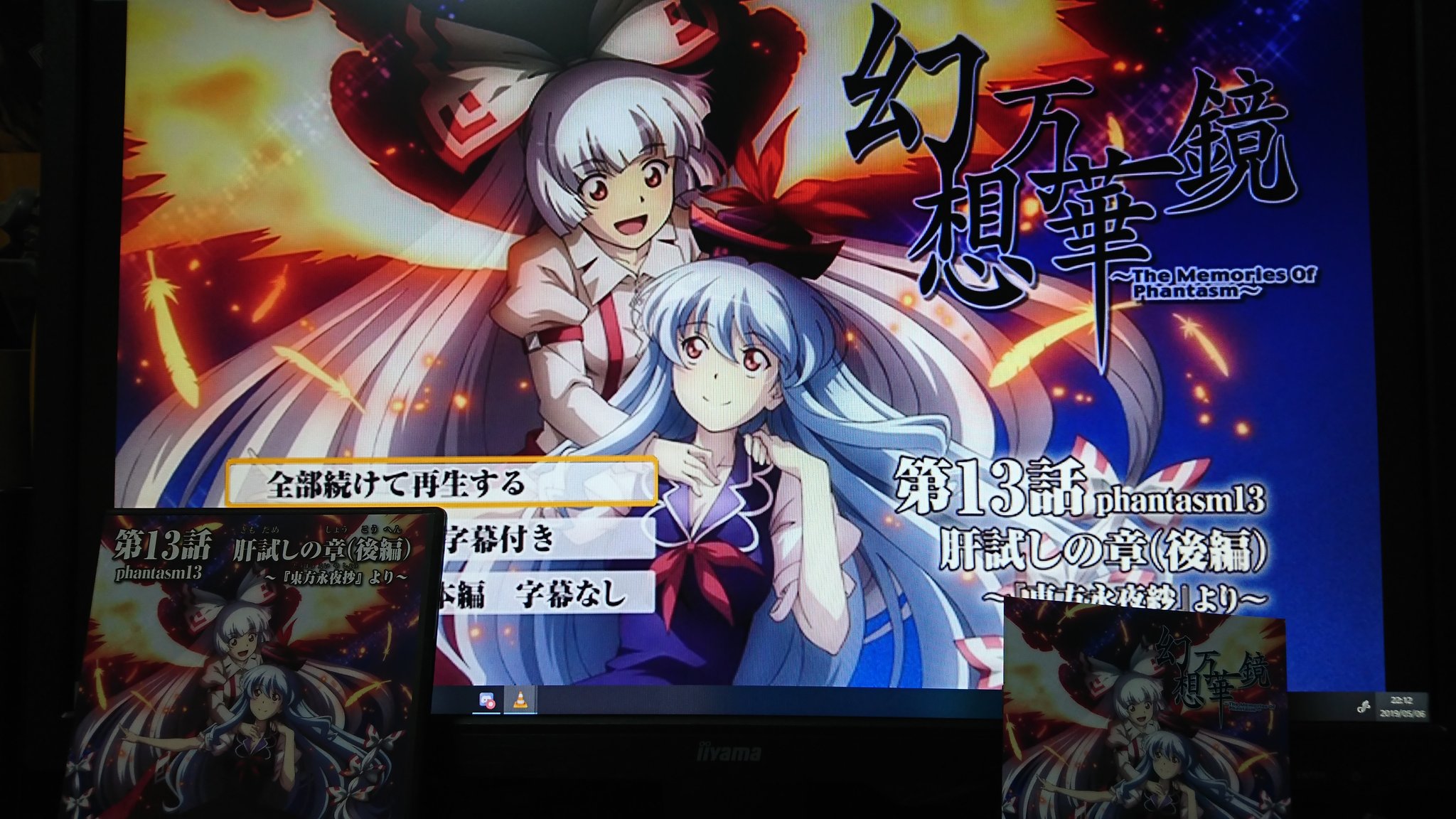 Abyss 幻想万華鏡13話観たので感想を呟きたいと思います