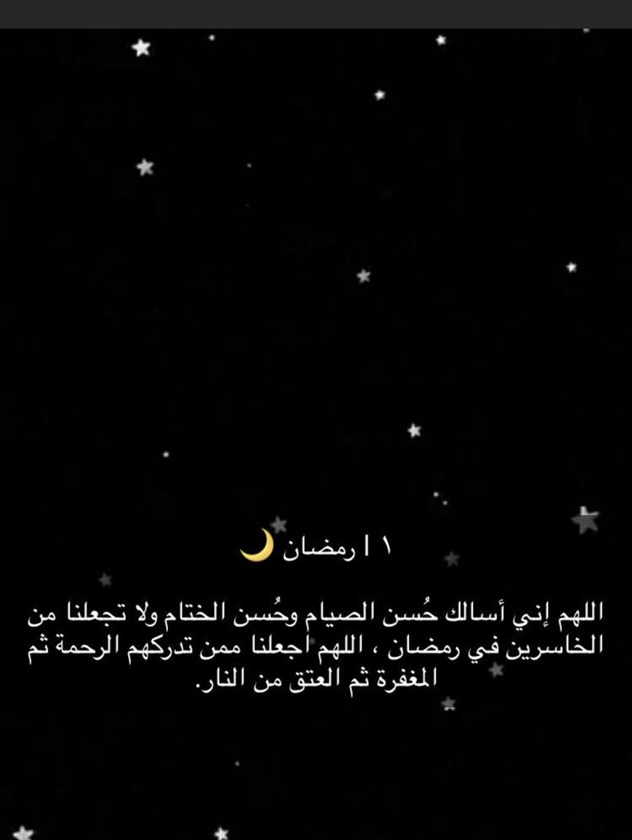 FS_877's tweet image. ١/ رمضان ✨