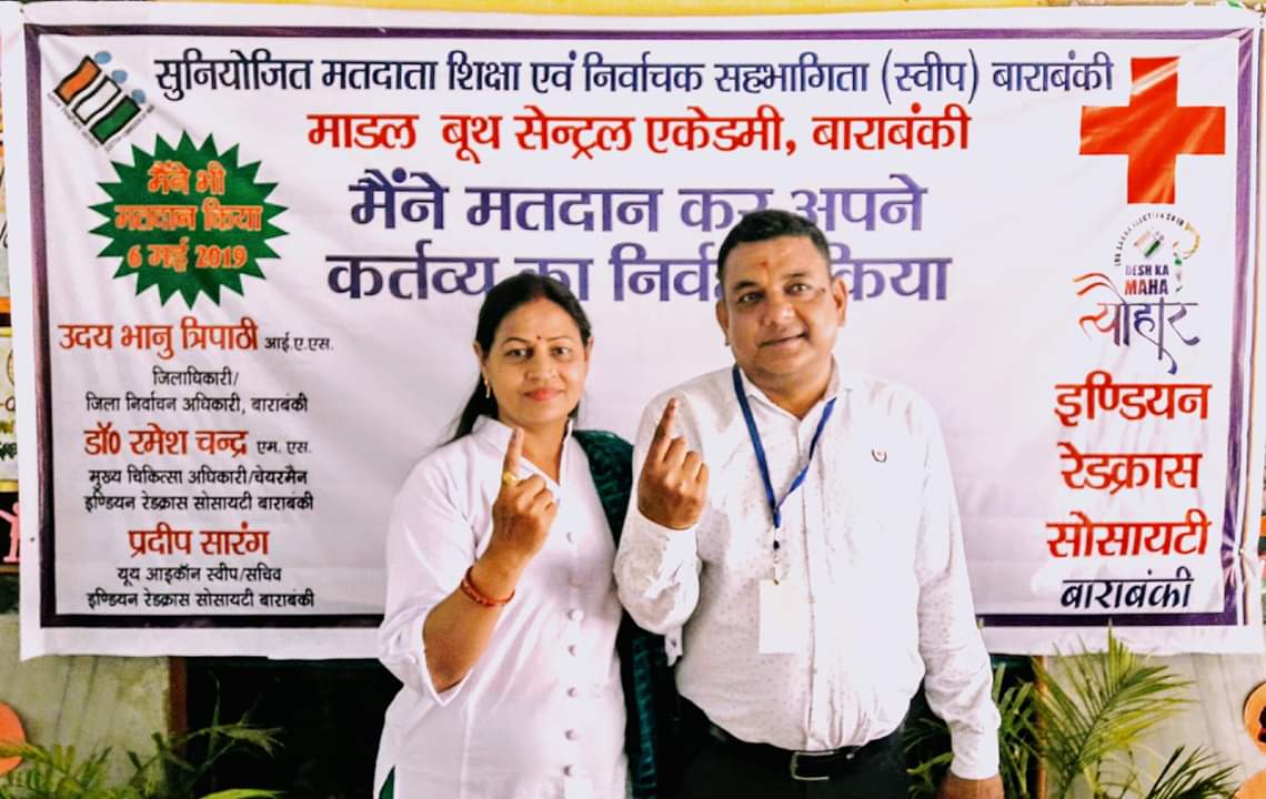 Ummeed_KK's tweet photo. मैंने मतदान किया । https://t.co/QSLrZuJWHG